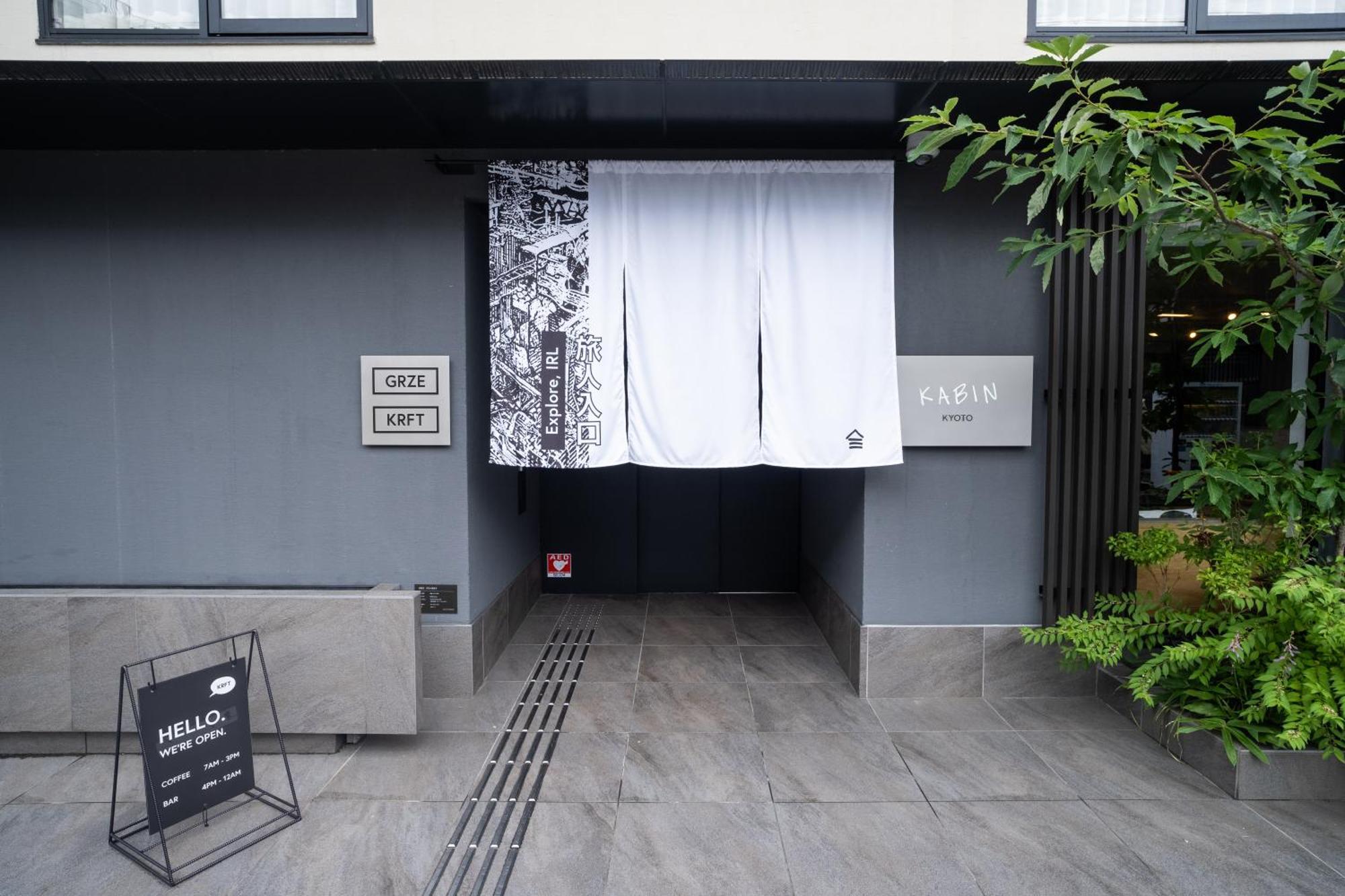 Kabin Kyōto Esterno foto